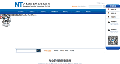 Desktop Screenshot of 863cn.com